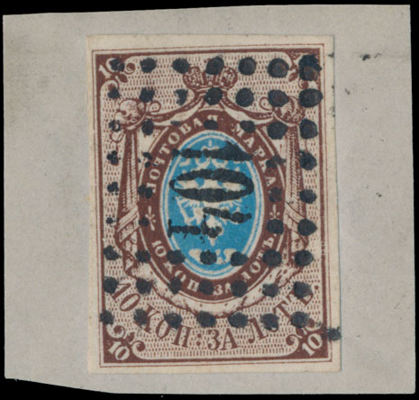 Russian Stamps Used In The Kingdom Of Poland Stamp Auctions