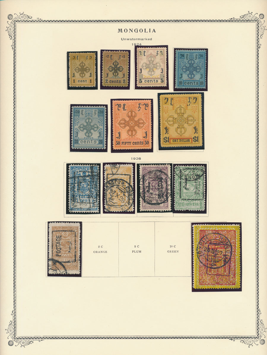 stamp-auction-mongolia-collection-of-early-issues-on-scott-album