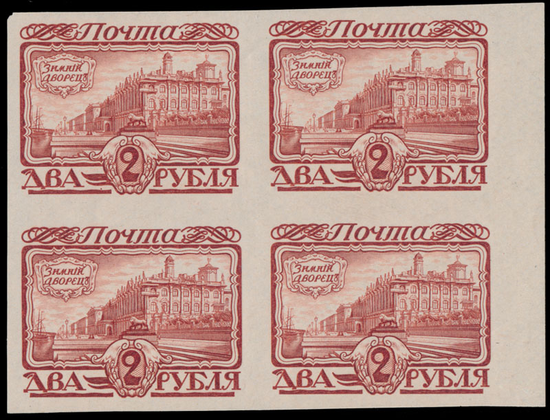 russia imperial stamps and postal history Stamp Auctions