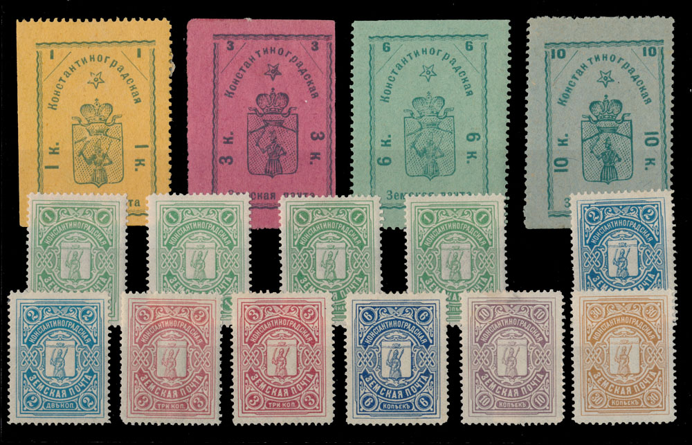 Lot 1302 - russian zemstvo (rural post) locals konstantinograd -  Raritan Stamps Inc. Stamp Auction #75
