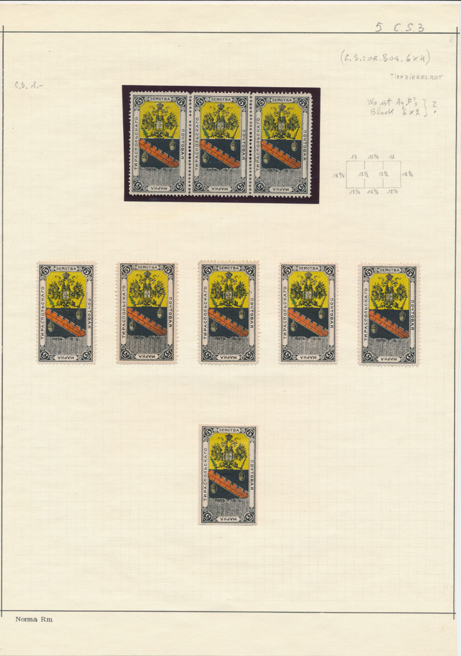 Lot 1324 - russian zemstvo (rural post) locals tiraspol -  Raritan Stamps Inc. Stamp Auction #75