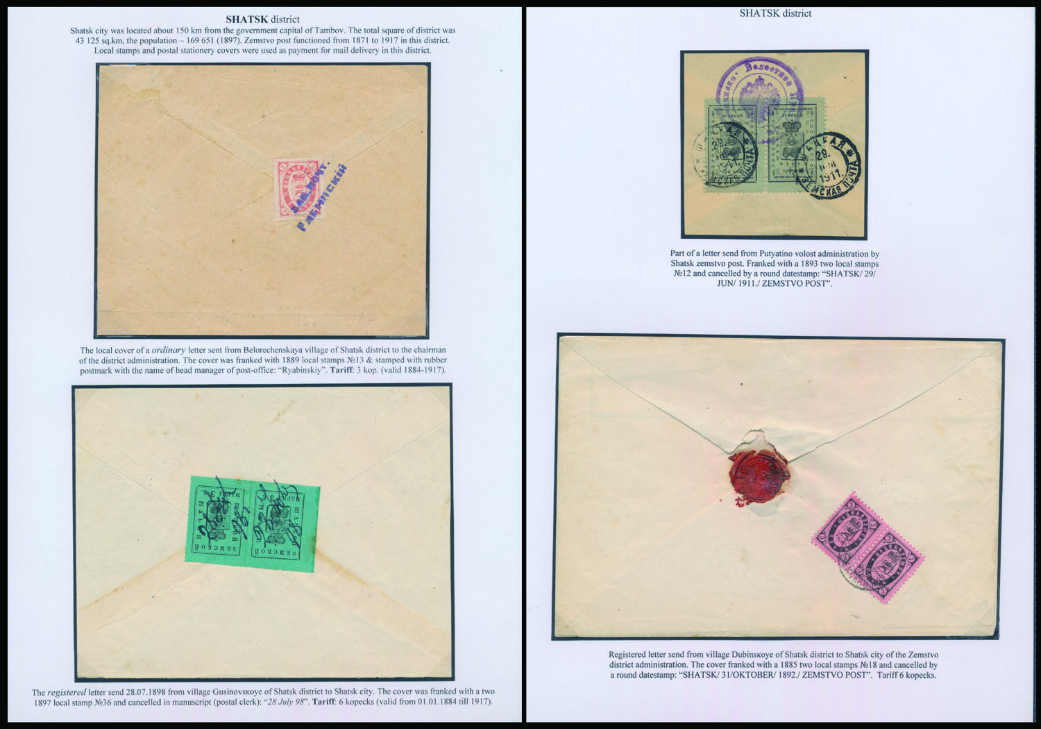 Lot 2002 - russian zemstvo (rural post) locals Shatsk - Postal History Unit -  Raritan Stamps Inc. Live Bidding Auction #77, March 2-3, 2018.