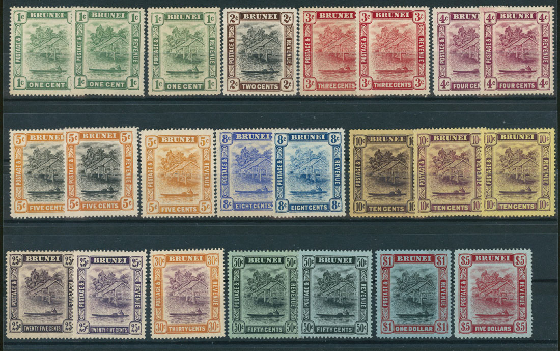 Lot 126 - British Commonwealth brunei -  Raritan Stamps Inc. Live Bidding Auction #89