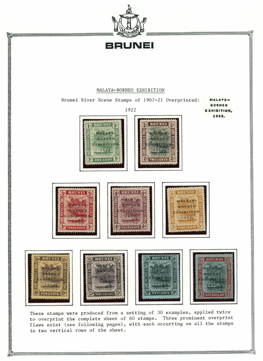 Lot 127 - British Commonwealth brunei -  Raritan Stamps Inc. Live Bidding Auction #89