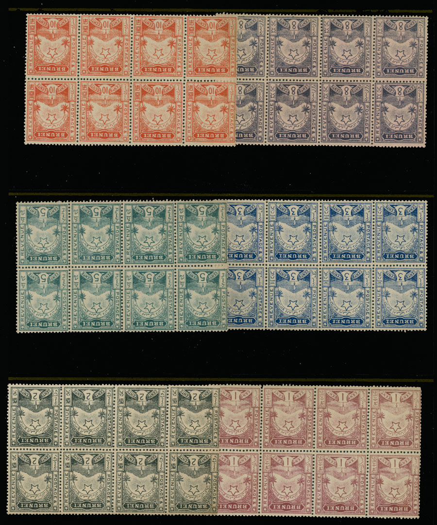 Lot 129 - British Commonwealth brunei -  Raritan Stamps Inc. Live Bidding Auction #89
