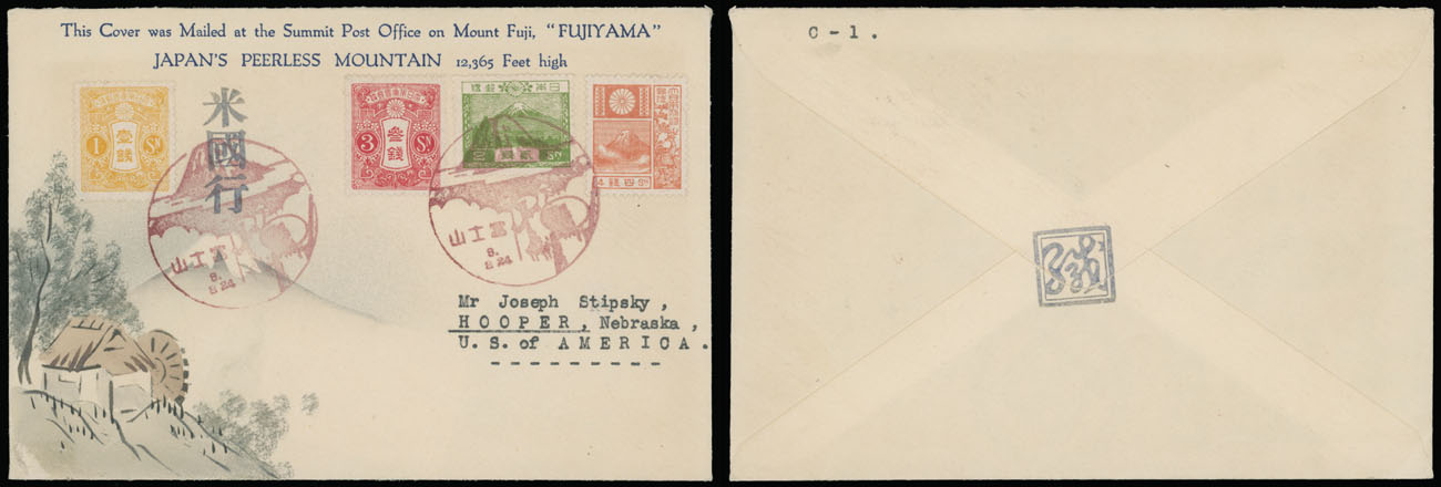 Lot 11 - 1. Karl Lewis Illustrated Covers -   Japan -  Mt. Fuji -  Raritan Stamps Inc. Live Bidding Auction #90