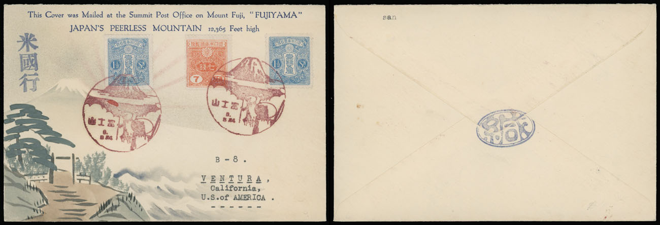 Lot 12 - 1. Karl Lewis Illustrated Covers -   Japan -  Mt. Fuji -  Raritan Stamps Inc. Live Bidding Auction #90