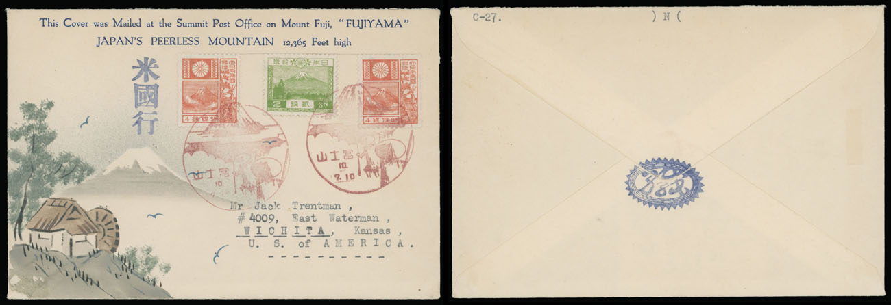 Lot 13 - 1. Karl Lewis Illustrated Covers -   Japan -  Mt. Fuji -  Raritan Stamps Inc. Live Bidding Auction #90