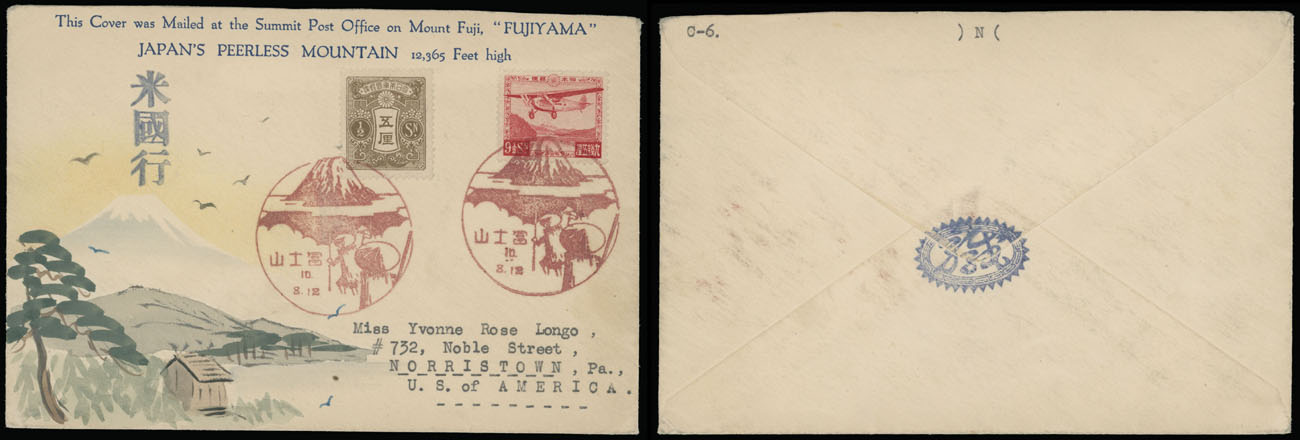 Lot 14 - 1. Karl Lewis Illustrated Covers -   Japan -  Mt. Fuji -  Raritan Stamps Inc. Live Bidding Auction #90