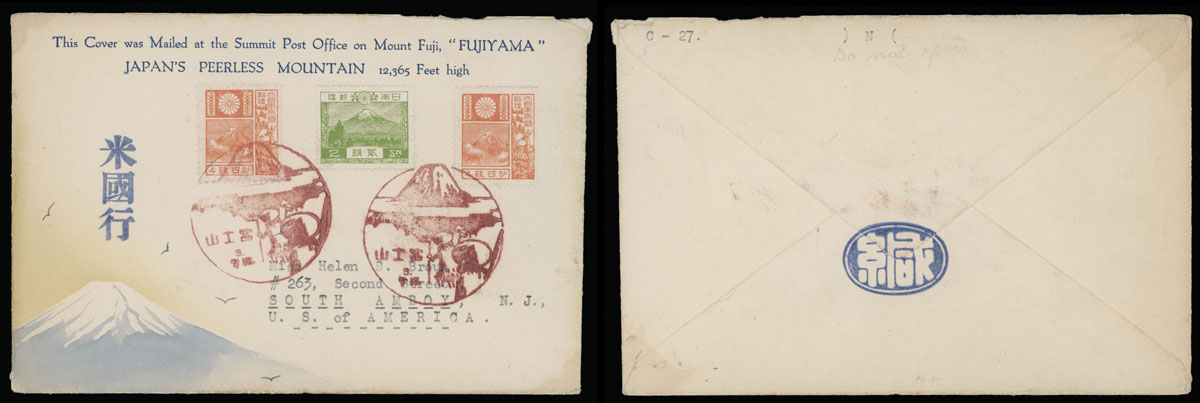 Lot 2 - 1. Karl Lewis Illustrated Covers -   Japan -  Mt. Fuji -  Raritan Stamps Inc. Live Bidding Auction #90