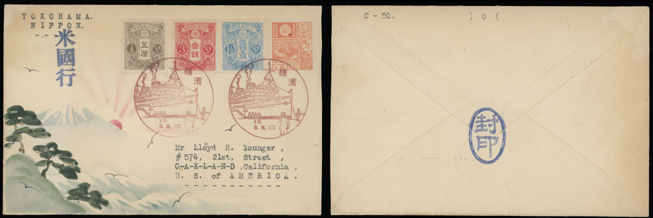 Lot 20 - 1. Karl Lewis Illustrated Covers -   Japan -  Yokohama -  Raritan Stamps Inc. Live Bidding Auction #90