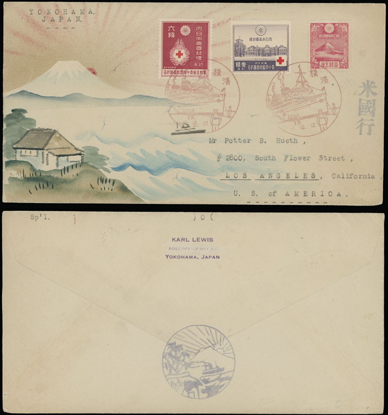 Lot 22 - 1. Karl Lewis Illustrated Covers -   Japan -  Yokohama -  Raritan Stamps Inc. Live Bidding Auction #90