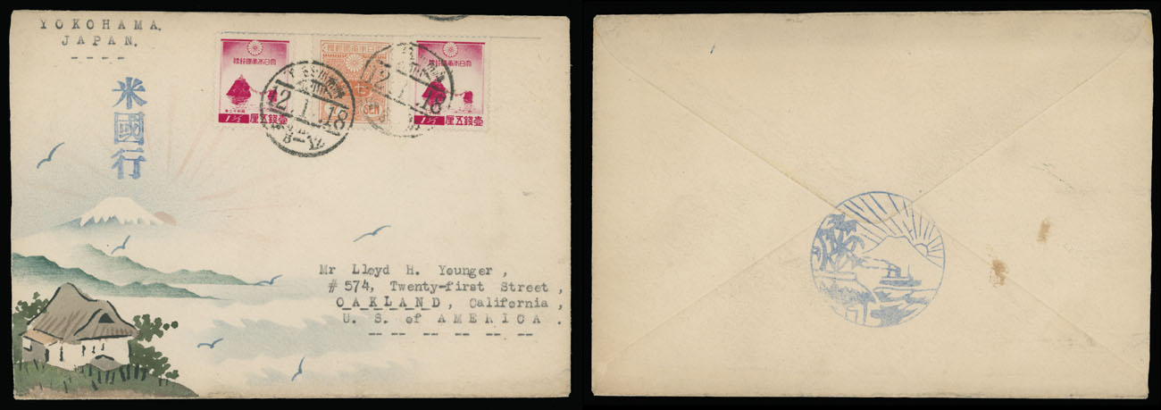 Lot 23 - 1. Karl Lewis Illustrated Covers -   Japan -  Yokohama -  Raritan Stamps Inc. Live Bidding Auction #90