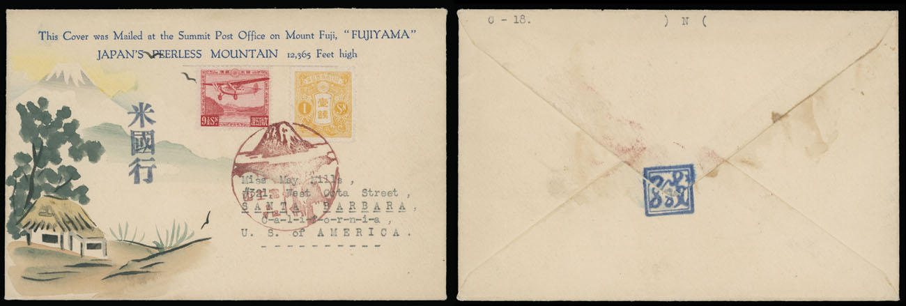 Lot 3 - 1. Karl Lewis Illustrated Covers -   Japan -  Mt. Fuji -  Raritan Stamps Inc. Live Bidding Auction #90