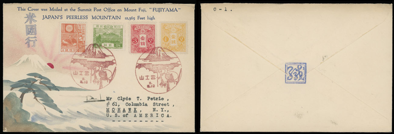 Lot 4 - 1. Karl Lewis Illustrated Covers -   Japan -  Mt. Fuji -  Raritan Stamps Inc. Live Bidding Auction #90