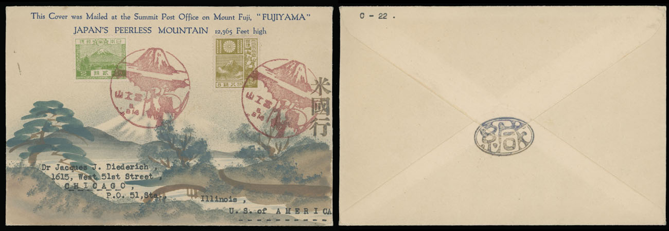 Lot 6 - 1. Karl Lewis Illustrated Covers -   Japan -  Mt. Fuji -  Raritan Stamps Inc. Live Bidding Auction #90