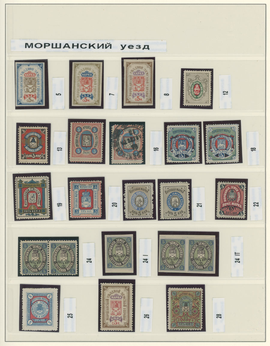 Lot 122 - Russia  - Zemstvo (Rural Post) Locals morshansk -  Raritan Stamps Inc. Live Bidding Auction #91