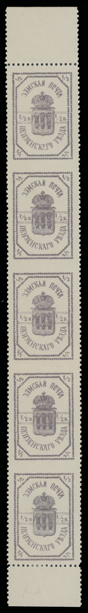 Lot 141 - Russia  - Zemstvo (Rural Post) Locals penza -  Raritan Stamps Inc. Live Bidding Auction #91