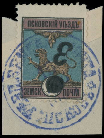 Lot 150 - Russia  - Zemstvo (Rural Post) Locals pskov -  Raritan Stamps Inc. Live Bidding Auction #91