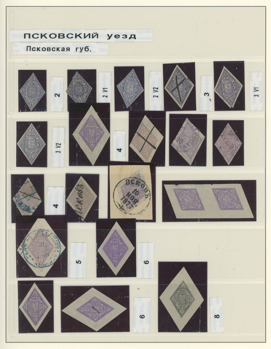 Lot 152 - Russia  - Zemstvo (Rural Post) Locals pskov -  Raritan Stamps Inc. Live Bidding Auction #91