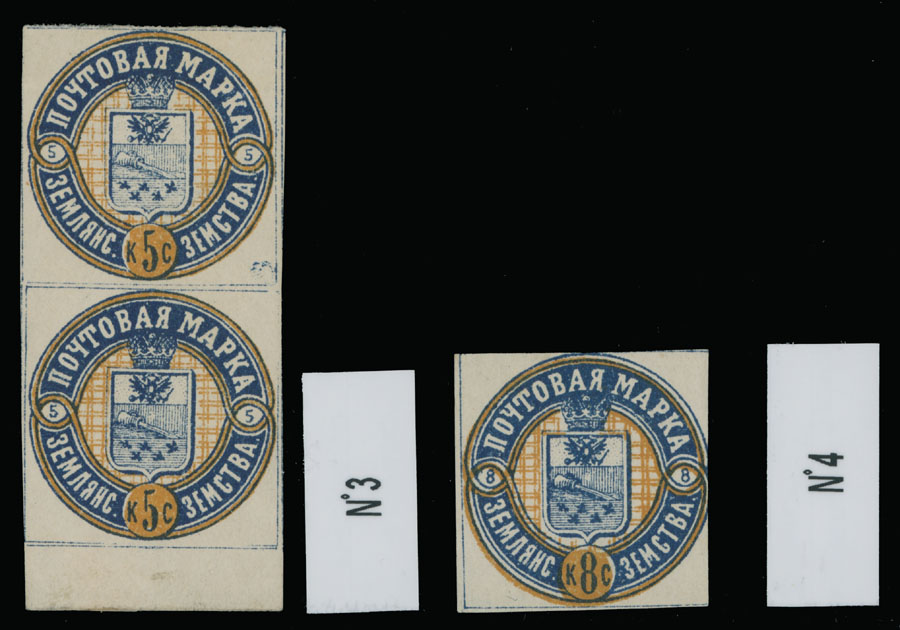 Lot 189 - Russia  - Zemstvo (Rural Post) Locals zemlyansk -  Raritan Stamps Inc. Live Bidding Auction #91