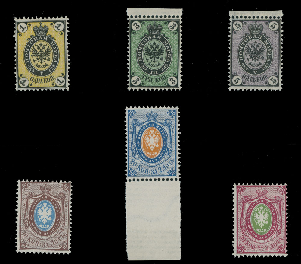 Lot 3 - Imperial Russia Issues of 1858-1912 -  Raritan Stamps Inc. Live Bidding Auction #91