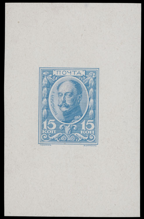 Lot 33 - Imperial Russia Issues of 1913 - Romanov Dynasty Proofs -  Raritan Stamps Inc. Live Bidding Auction #91