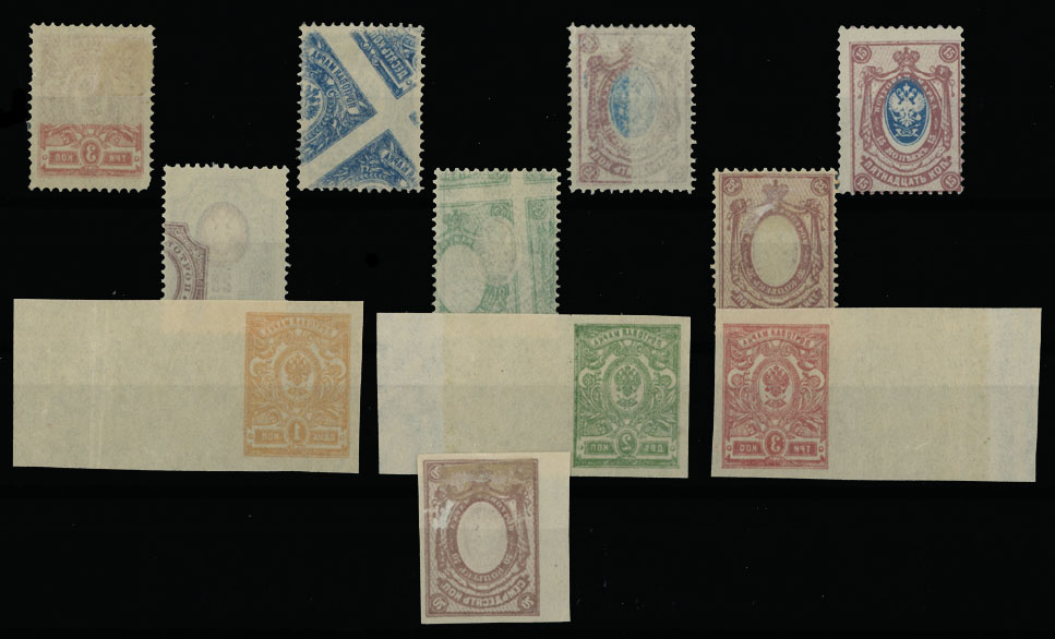 Lot 53 - Imperial Russia Issues of 1915-1920 -  Raritan Stamps Inc. Live Bidding Auction #91