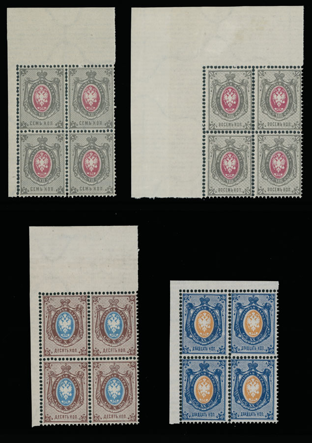 Lot 6 - Imperial Russia Issues of 1858-1912 -  Raritan Stamps Inc. Live Bidding Auction #91