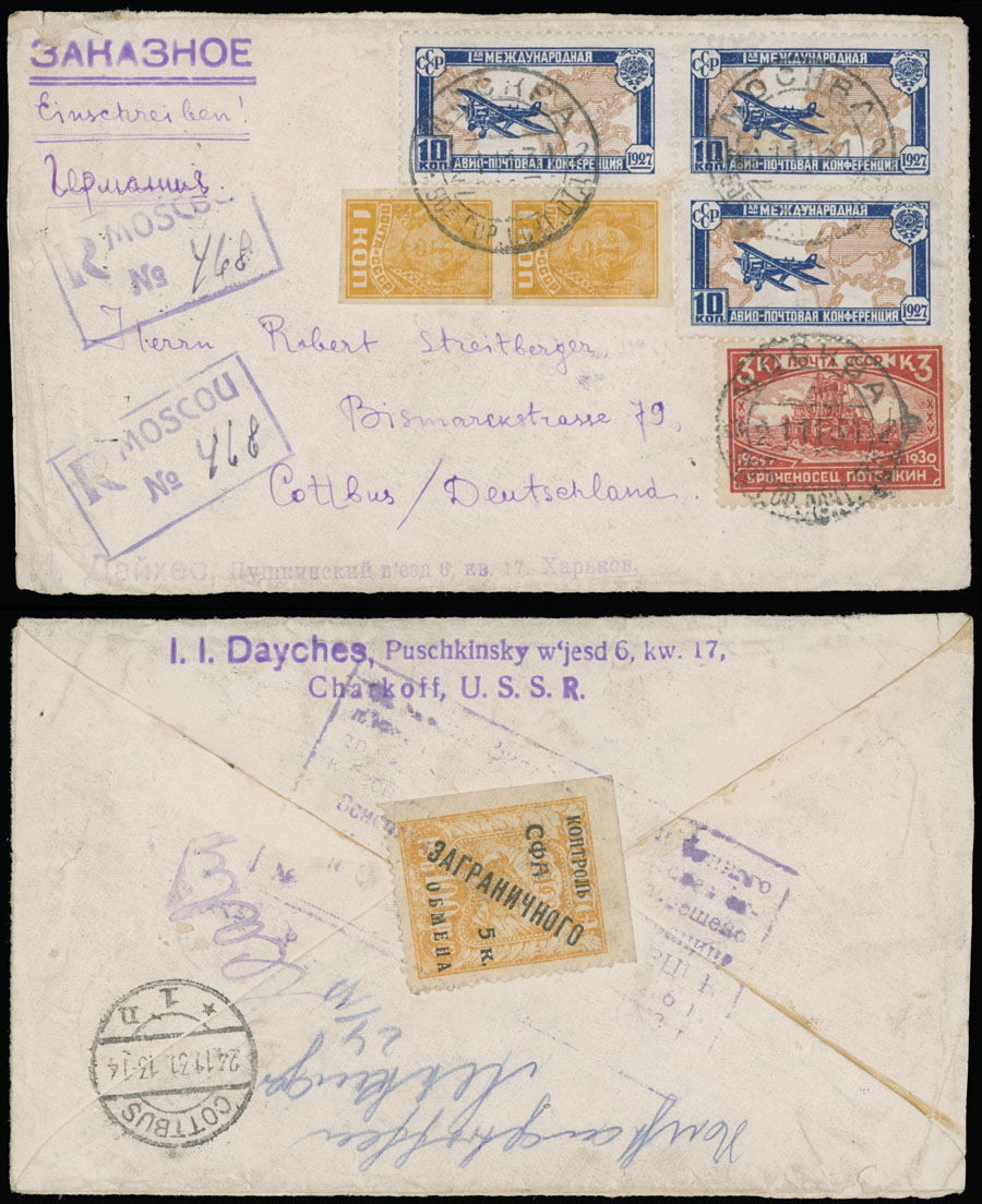 Lot 605 - russia. philatelic exchange tax stamps 1931, Soviet Union - 4th Issue -  Raritan Stamps Inc. Live Bidding Auction #91