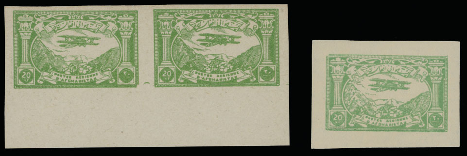 Lot 8 - Worldwide Pioneer Flights Afghanistan -  Raritan Stamps Inc. Live Bidding Auction #92