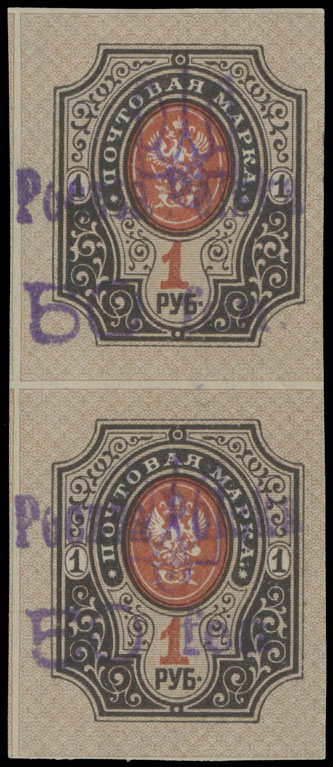 Lot 1044 - Poland local issues -  Raritan Stamps Inc. Auction #93 Worldwide Air Post stamps and postal history, Zeppelin Flight items, philatelic rarities of the World