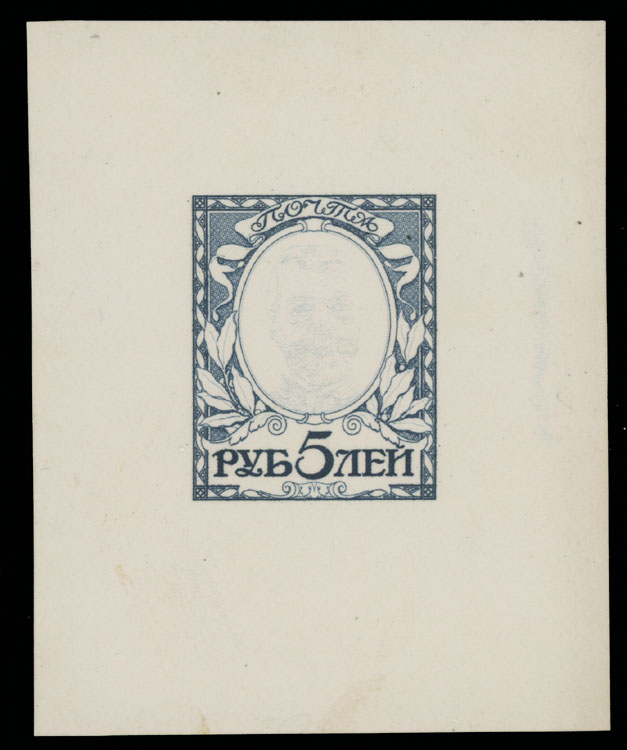 Lot 1070 - Russia - Imperia Proofs from the Tsar Collection -  Raritan Stamps Inc. Auction #93 Worldwide Air Post stamps and postal history, Zeppelin Flight items, philatelic rarities of the World