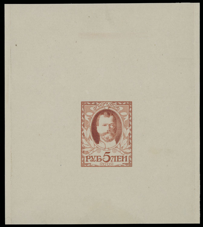 Lot 1071 - Russia - Imperia Proofs from the Tsar Collection -  Raritan Stamps Inc. Auction #93 Worldwide Air Post stamps and postal history, Zeppelin Flight items, philatelic rarities of the World