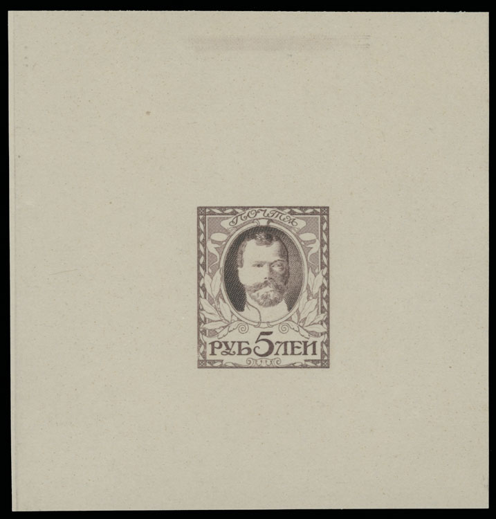 Lot 1073 - Russia - Imperia Proofs from the Tsar Collection -  Raritan Stamps Inc. Auction #93 Worldwide Air Post stamps and postal history, Zeppelin Flight items, philatelic rarities of the World