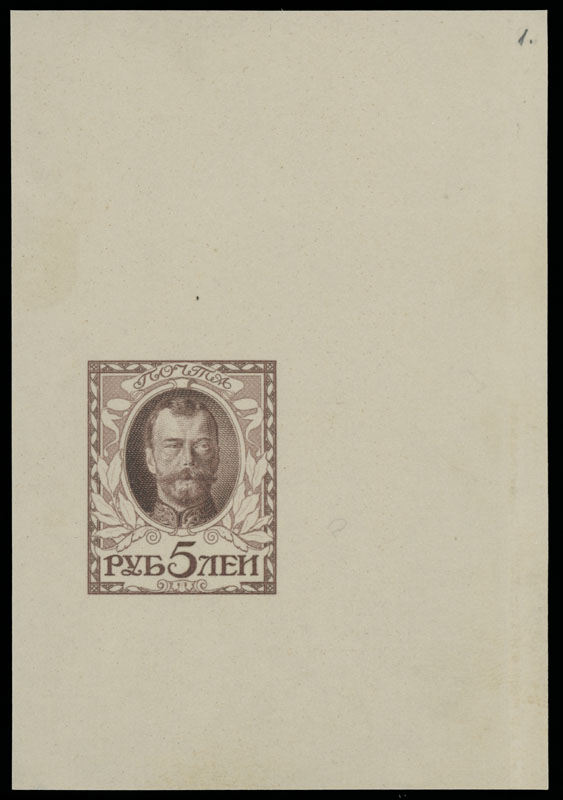 Lot 1074 - Russia - Imperia Proofs from the Tsar Collection -  Raritan Stamps Inc. Auction #93 Worldwide Air Post stamps and postal history, Zeppelin Flight items, philatelic rarities of the World