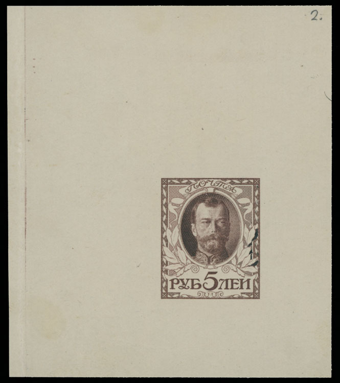 Lot 1075 - Russia - Imperia Proofs from the Tsar Collection -  Raritan Stamps Inc. Auction #93 Worldwide Air Post stamps and postal history, Zeppelin Flight items, philatelic rarities of the World