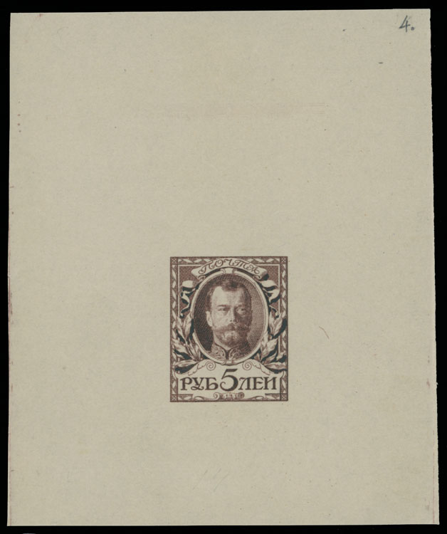 Lot 1076 - Russia - Imperia Proofs from the Tsar Collection -  Raritan Stamps Inc. Auction #93 Worldwide Air Post stamps and postal history, Zeppelin Flight items, philatelic rarities of the World