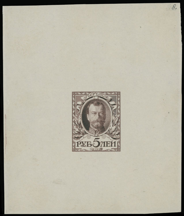 Lot 1077 - Russia - Imperia Proofs from the Tsar Collection -  Raritan Stamps Inc. Auction #93 Worldwide Air Post stamps and postal history, Zeppelin Flight items, philatelic rarities of the World