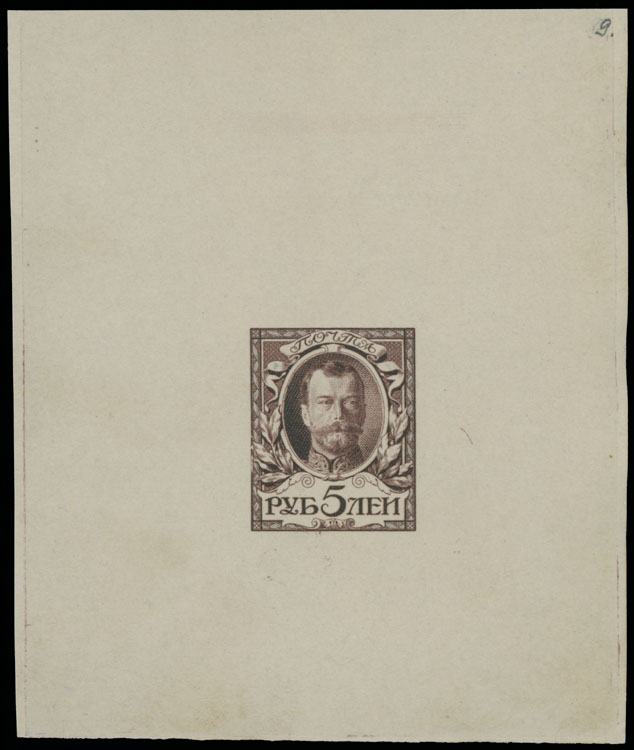 Lot 1078 - Russia - Imperia Proofs from the Tsar Collection -  Raritan Stamps Inc. Auction #93 Worldwide Air Post stamps and postal history, Zeppelin Flight items, philatelic rarities of the World