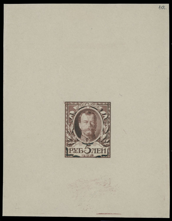 Lot 1079 - Russia - Imperia Proofs from the Tsar Collection -  Raritan Stamps Inc. Auction #93 Worldwide Air Post stamps and postal history, Zeppelin Flight items, philatelic rarities of the World