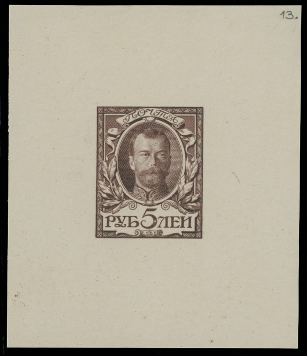 Lot 1080 - Russia - Imperia Proofs from the Tsar Collection - Raritan Stamps Inc. Auction #93 Worldwide Air Post stamps and postal history, Zeppelin Flight items, philatelic rarities of the World Lot 1080 - Russia - Imperia Proofs from the Tsar Collection - Raritan Stamps Inc. Auction #93 Worldwide Air Post stamps and postal history, Zeppelin Flight items, philatelic rarities of the World