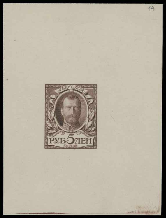 Lot 1081 - Russia - Imperia Proofs from the Tsar Collection - Raritan Stamps Inc. Auction #93 Worldwide Air Post stamps and postal history, Zeppelin Flight items, philatelic rarities of the World Lot 1081 - Russia - Imperia Proofs from the Tsar Collection - Raritan Stamps Inc. Auction #93 Worldwide Air Post stamps and postal history, Zeppelin Flight items, philatelic rarities of the World
