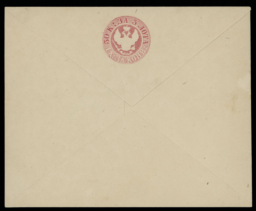 Lot 1085 - Russia - Imperia postal stationery items - Raritan Stamps Inc. Auction #93 Worldwide Air Post stamps and postal history, Zeppelin Flight items, philatelic rarities of the World Lot 1085 - Russia - Imperia postal stationery items - Raritan Stamps Inc. Auction #93 Worldwide Air Post stamps and postal history, Zeppelin Flight items, philatelic rarities of the World