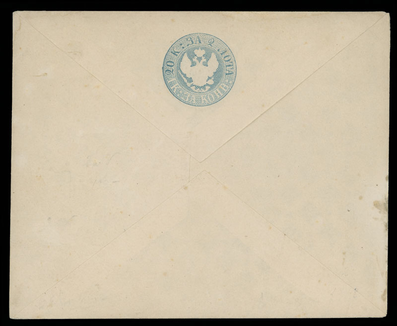 Lot 1086 - Russia - Imperia postal stationery items - Raritan Stamps Inc. Auction #93 Worldwide Air Post stamps and postal history, Zeppelin Flight items, philatelic rarities of the World Lot 1086 - Russia - Imperia postal stationery items - Raritan Stamps Inc. Auction #93 Worldwide Air Post stamps and postal history, Zeppelin Flight items, philatelic rarities of the World