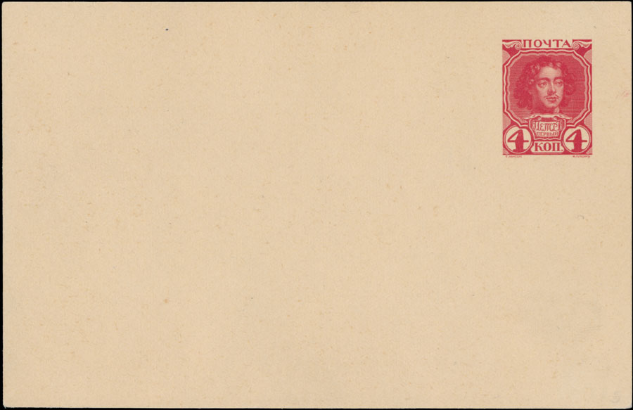 Lot 1089 - Russia - Imperia postal stationery items - Raritan Stamps Inc. Auction #93 Worldwide Air Post stamps and postal history, Zeppelin Flight items, philatelic rarities of the World Lot 1089 - Russia - Imperia postal stationery items - Raritan Stamps Inc. Auction #93 Worldwide Air Post stamps and postal history, Zeppelin Flight items, philatelic rarities of the World