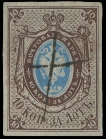 Lot 1090 - Russia - Imperia Stamps and Postal History - Raritan Stamps Inc. Auction #93 Worldwide Air Post stamps and postal history, Zeppelin Flight items, philatelic rarities of the World Lot 1090 - Russia - Imperia Stamps and Postal History - Raritan Stamps Inc. Auction #93 Worldwide Air Post stamps and postal history, Zeppelin Flight items, philatelic rarities of the World