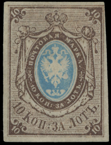 Lot 1091 - Russia - Imperia Stamps and Postal History - Raritan Stamps Inc. Auction #93 Worldwide Air Post stamps and postal history, Zeppelin Flight items, philatelic rarities of the World Lot 1091 - Russia - Imperia Stamps and Postal History - Raritan Stamps Inc. Auction #93 Worldwide Air Post stamps and postal history, Zeppelin Flight items, philatelic rarities of the World