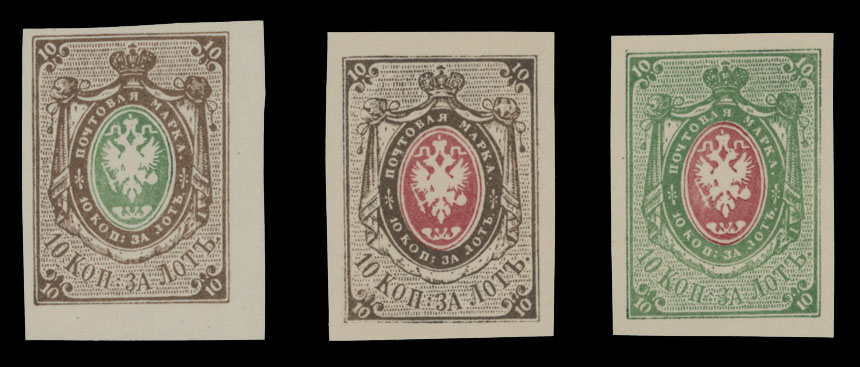 Lot 1092 - Russia - Imperia Stamps and Postal History - Raritan Stamps Inc. Auction #93 Worldwide Air Post stamps and postal history, Zeppelin Flight items, philatelic rarities of the World Lot 1092 - Russia - Imperia Stamps and Postal History - Raritan Stamps Inc. Auction #93 Worldwide Air Post stamps and postal history, Zeppelin Flight items, philatelic rarities of the World