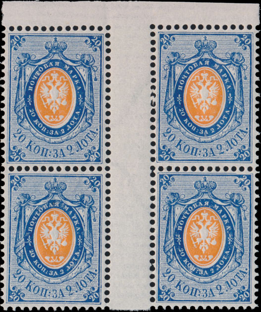 Lot 1094 - Russia - Imperia Stamps and Postal History - Raritan Stamps Inc. Auction #93 Worldwide Air Post stamps and postal history, Zeppelin Flight items, philatelic rarities of the World Lot 1094 - Russia - Imperia Stamps and Postal History - Raritan Stamps Inc. Auction #93 Worldwide Air Post stamps and postal history, Zeppelin Flight items, philatelic rarities of the World